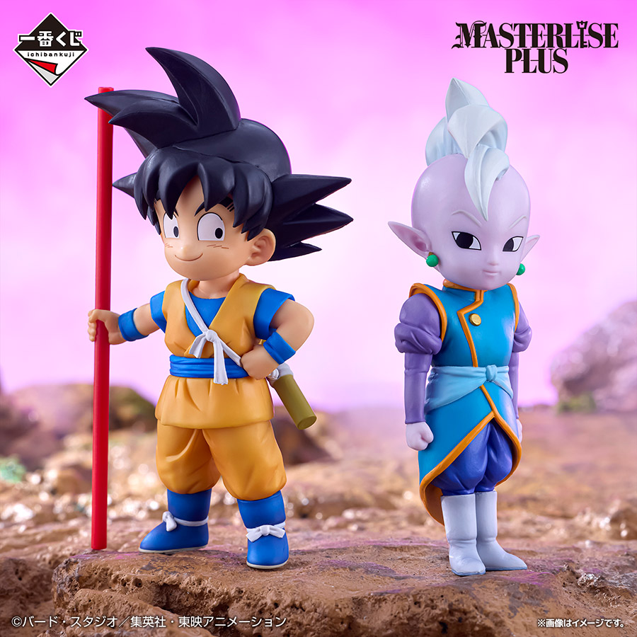 Ichiban Kuji Dragon Ball DAIMA - Photo 3