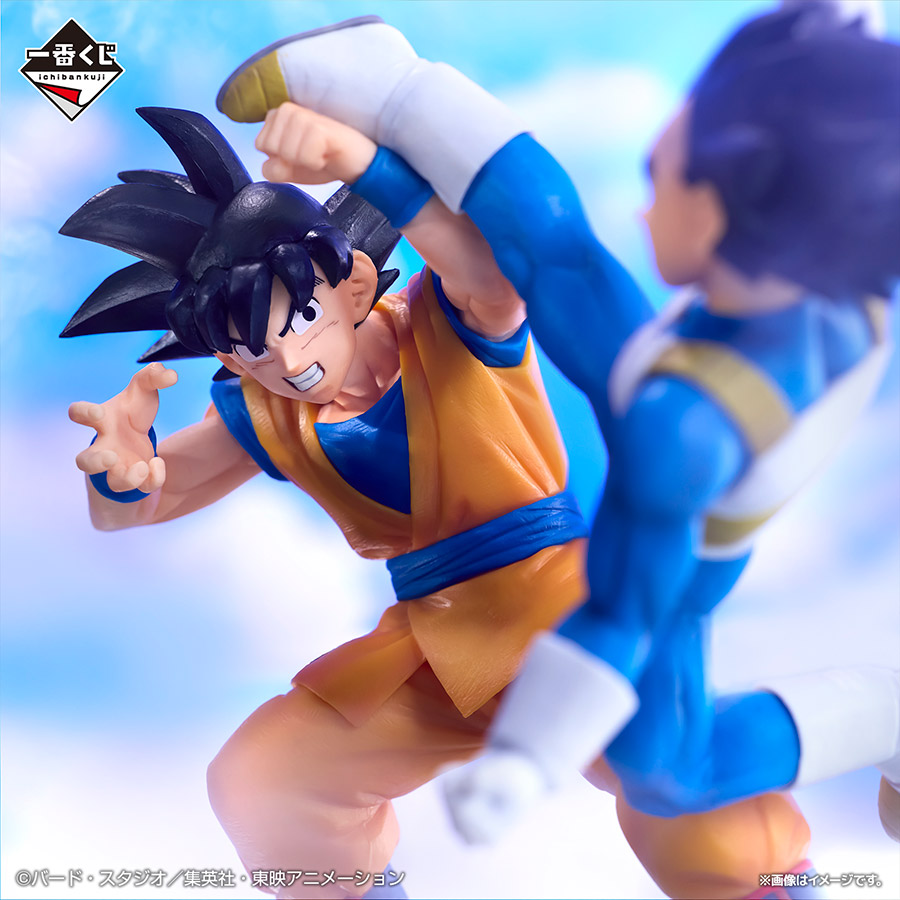 Ichiban Kuji Dragon Ball DAIMA - Photo 8