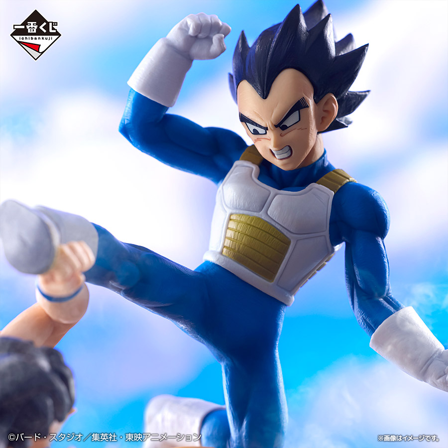 Ichiban Kuji Dragon Ball DAIMA - Photo 9
