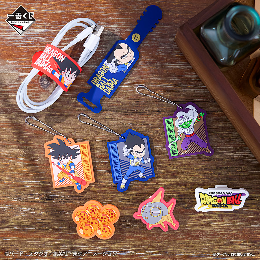 Ichiban Kuji Dragon Ball DAIMA - Photo 13