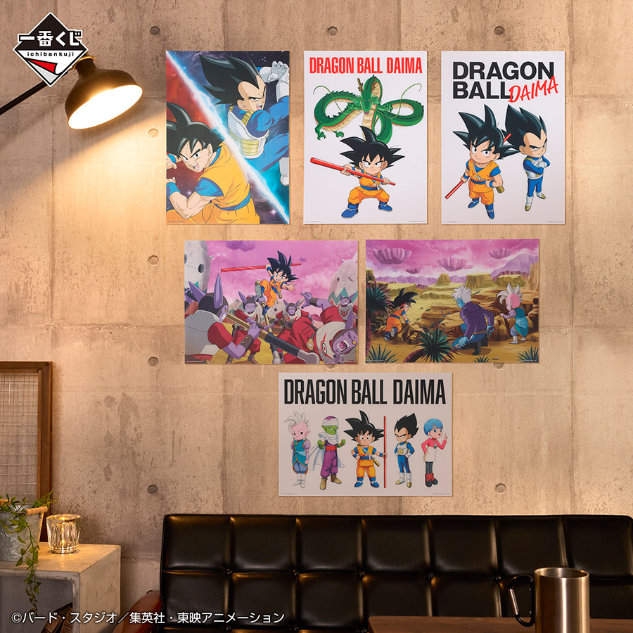 Ichiban Kuji Dragon Ball DAIMA - Photo 14