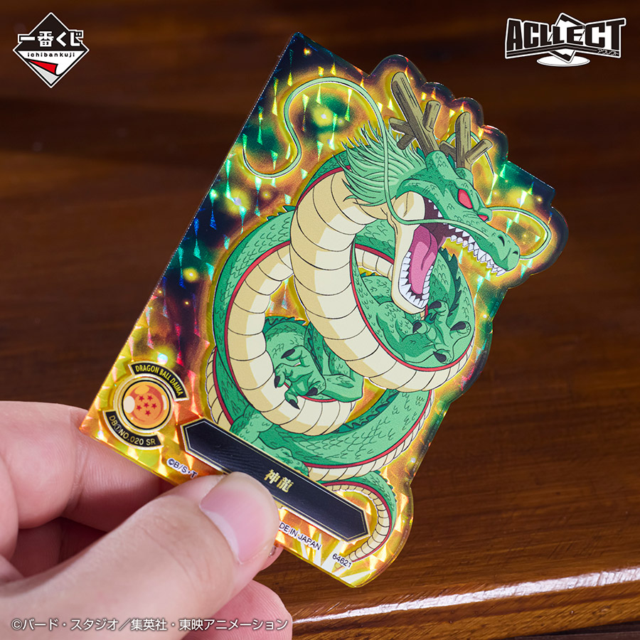 Ichiban Kuji Dragon Ball DAIMA - Photo 16