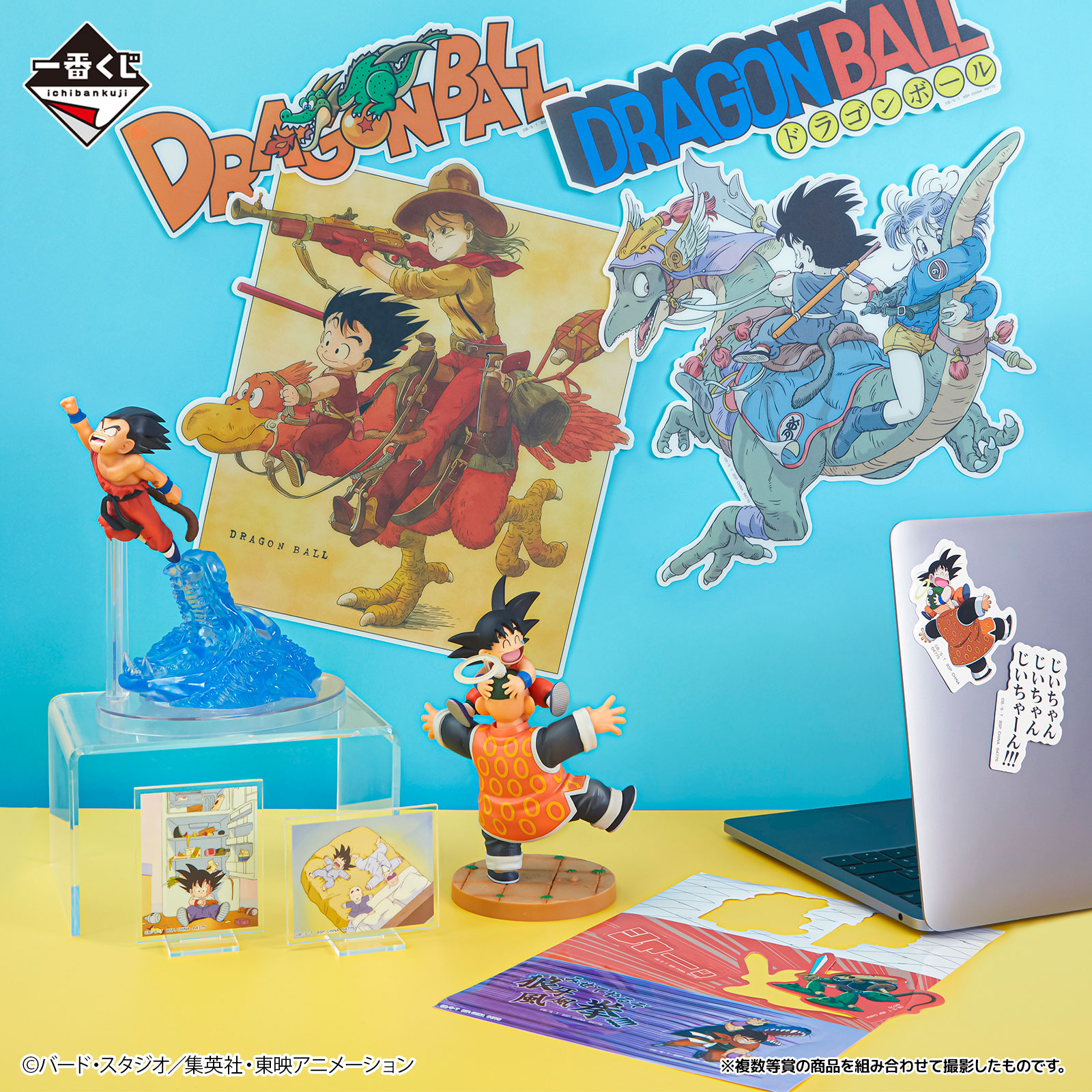 Ichiban Kuji Dragon Ball DRAGON HISTORY II - Photo 1