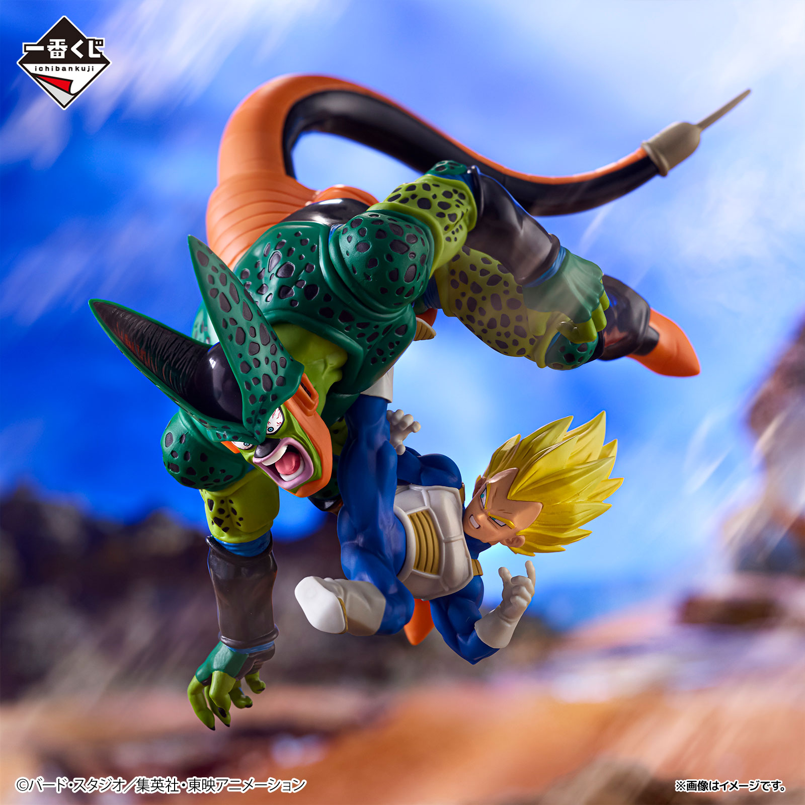 Ichiban Kuji Dragon Ball DRAGON HISTORY II - Photo 7