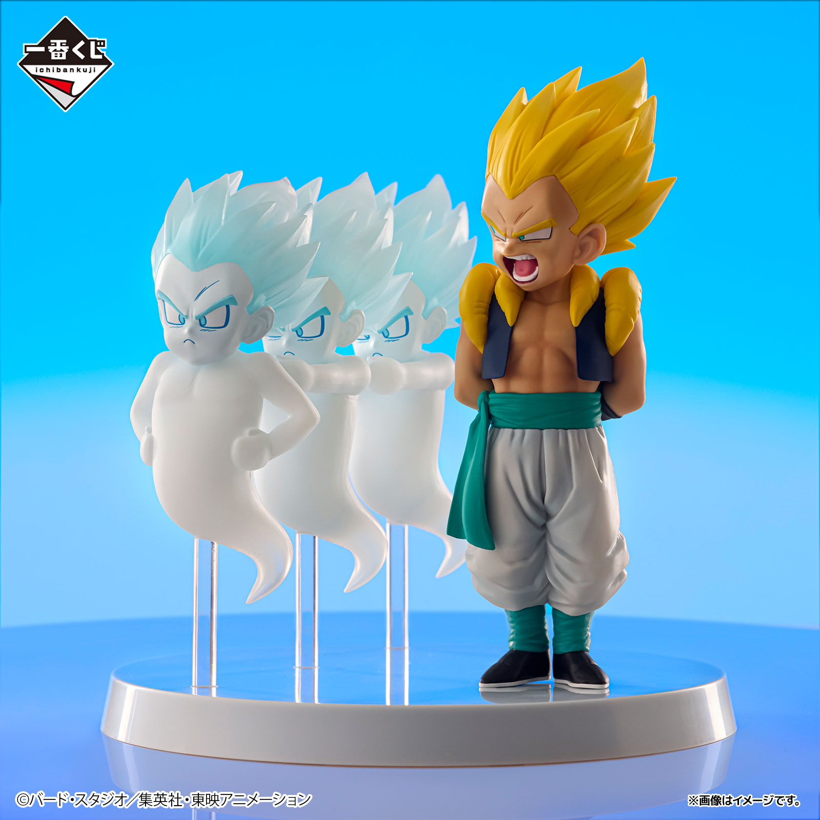 Ichiban Kuji Dragon Ball DRAGON HISTORY II - Photo 9