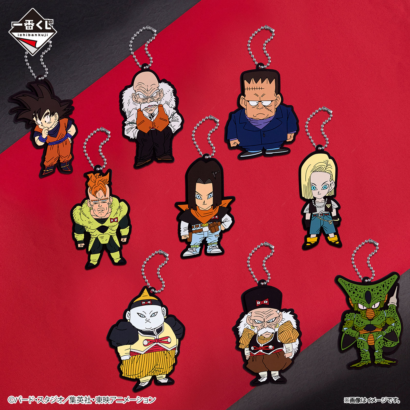 Ichiban Kuji Dragon Ball DRAGON HISTORY II - Photo 12