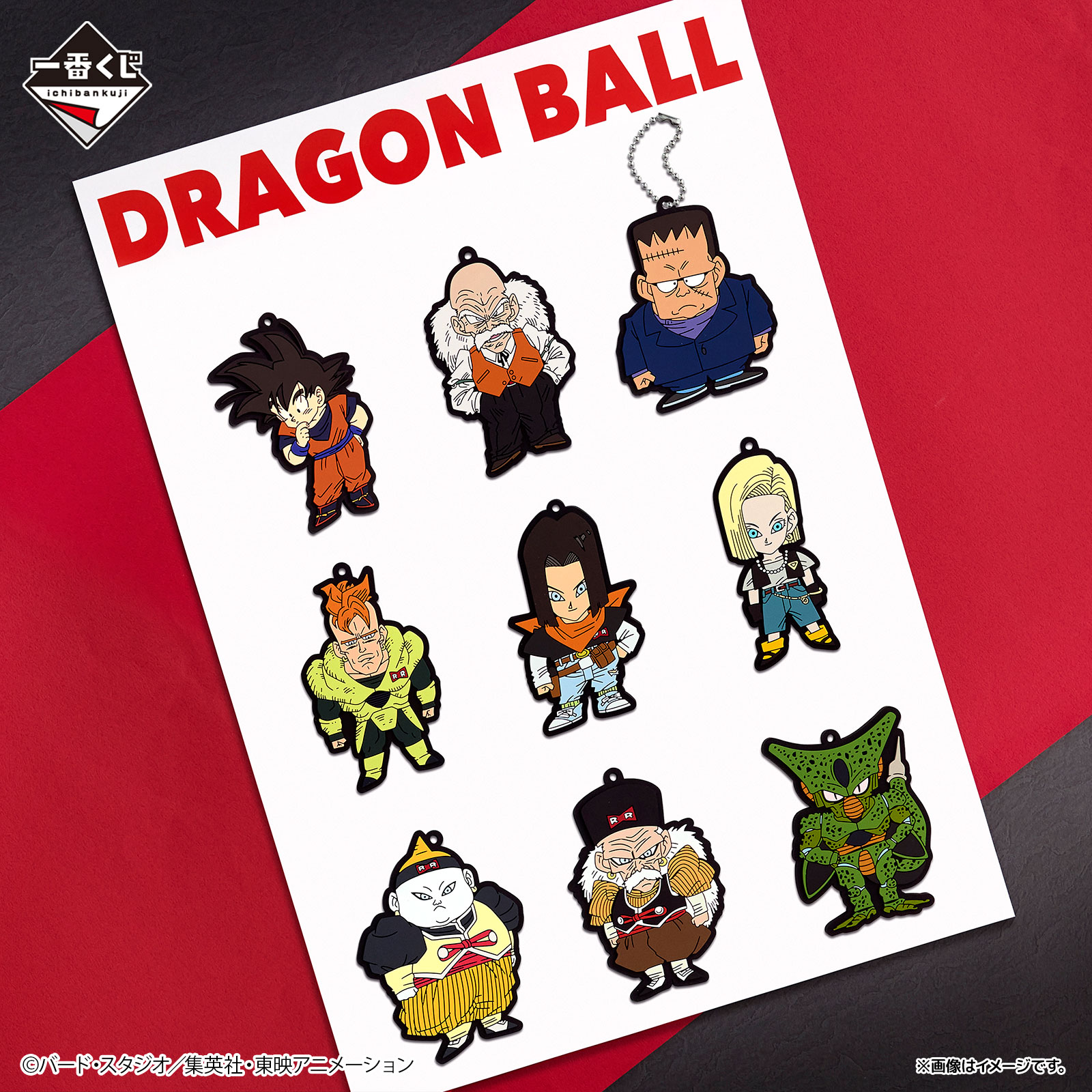 Ichiban Kuji Dragon Ball DRAGON HISTORY II - Photo 13