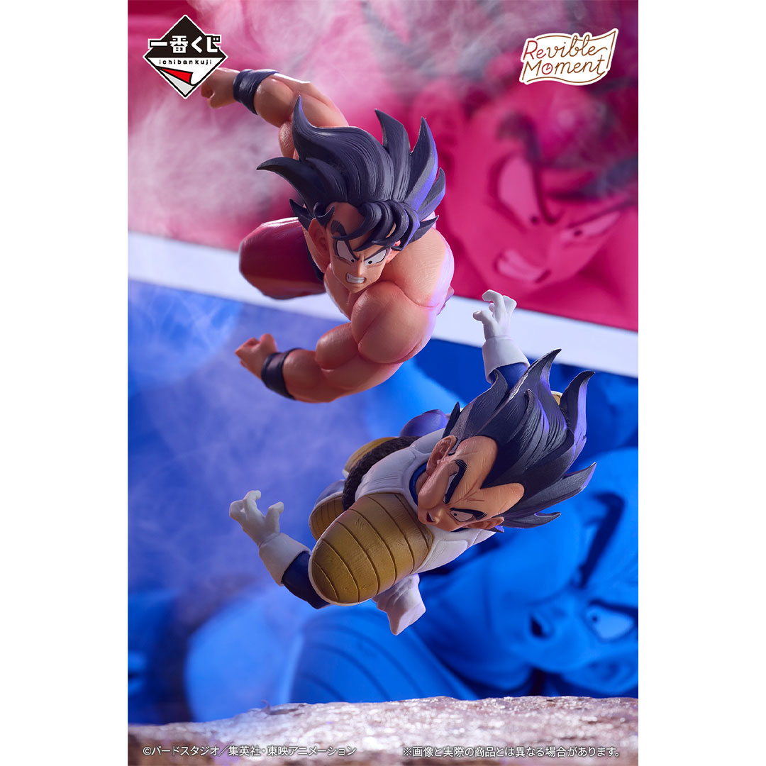 Ichiban Kuji Dragon Ball DRAGON HISTORY - Photo 4