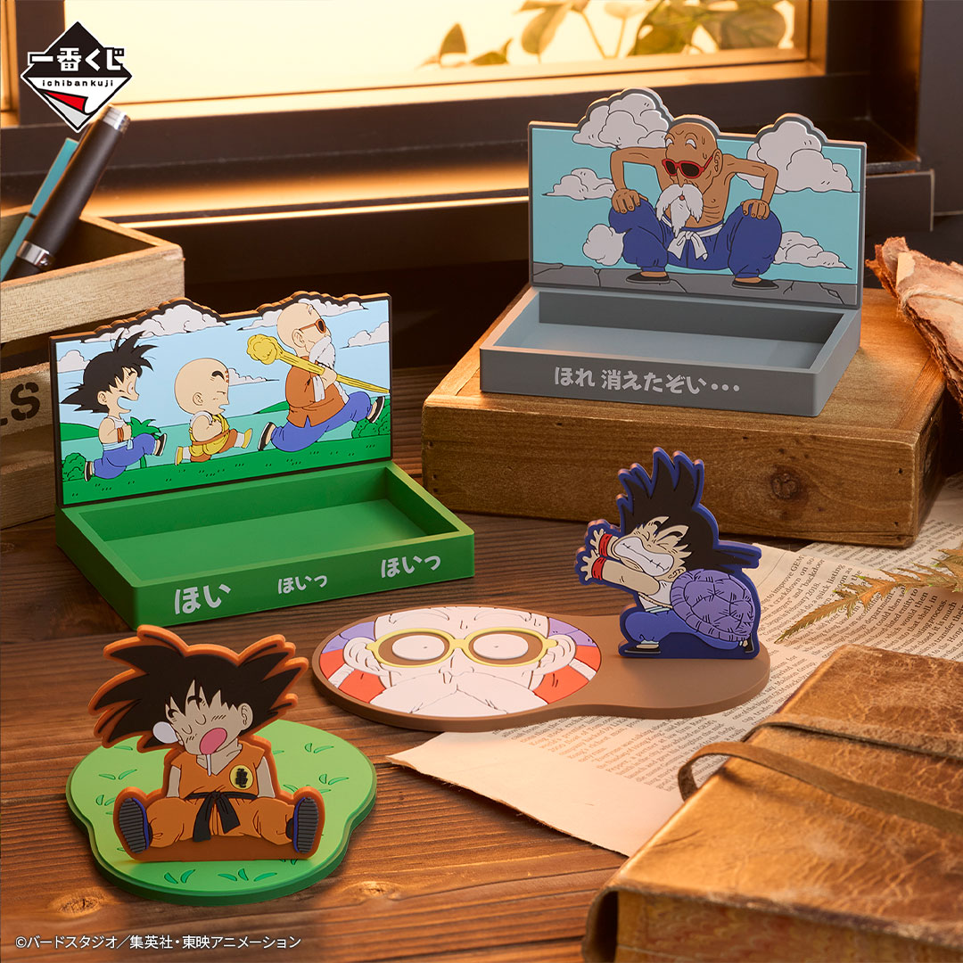 Ichiban Kuji Dragon Ball DRAGON HISTORY - Photo 6