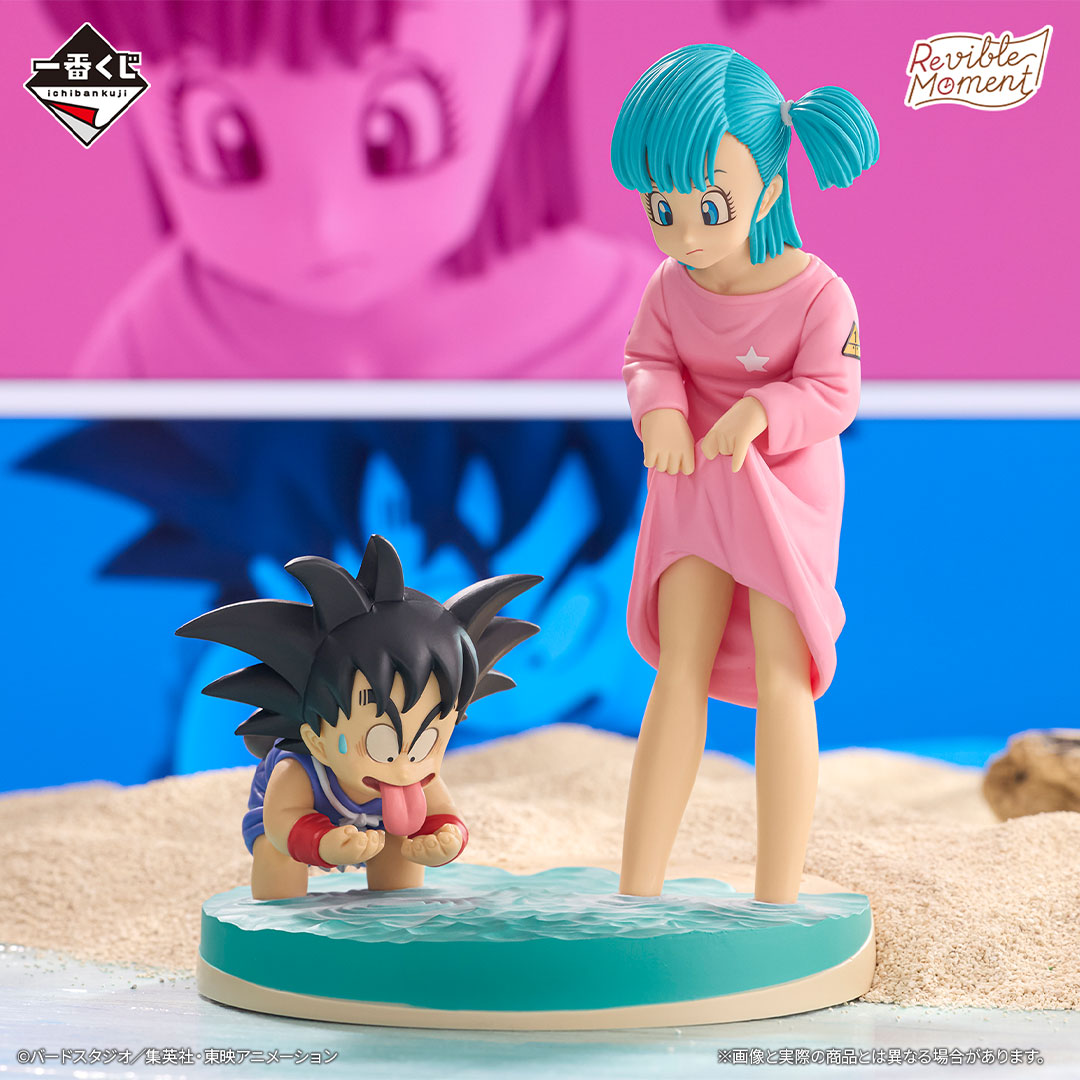 Ichiban Kuji Dragon Ball DRAGON HISTORY - Photo 12