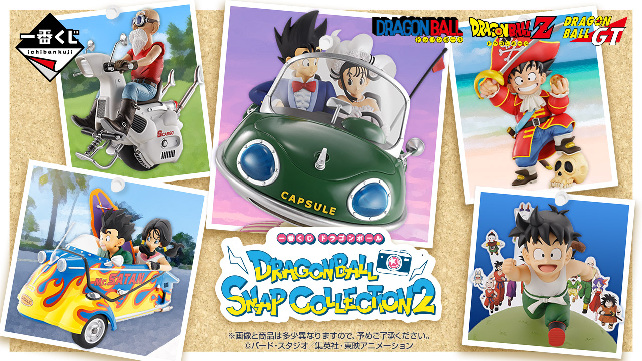 ドラゴンボール SNAP COLLECTION 2 フルコンプ Ichiban Kuji Ichiban Kuji Dragon Ball DRAGONBALL SNAP COLLECTION 2