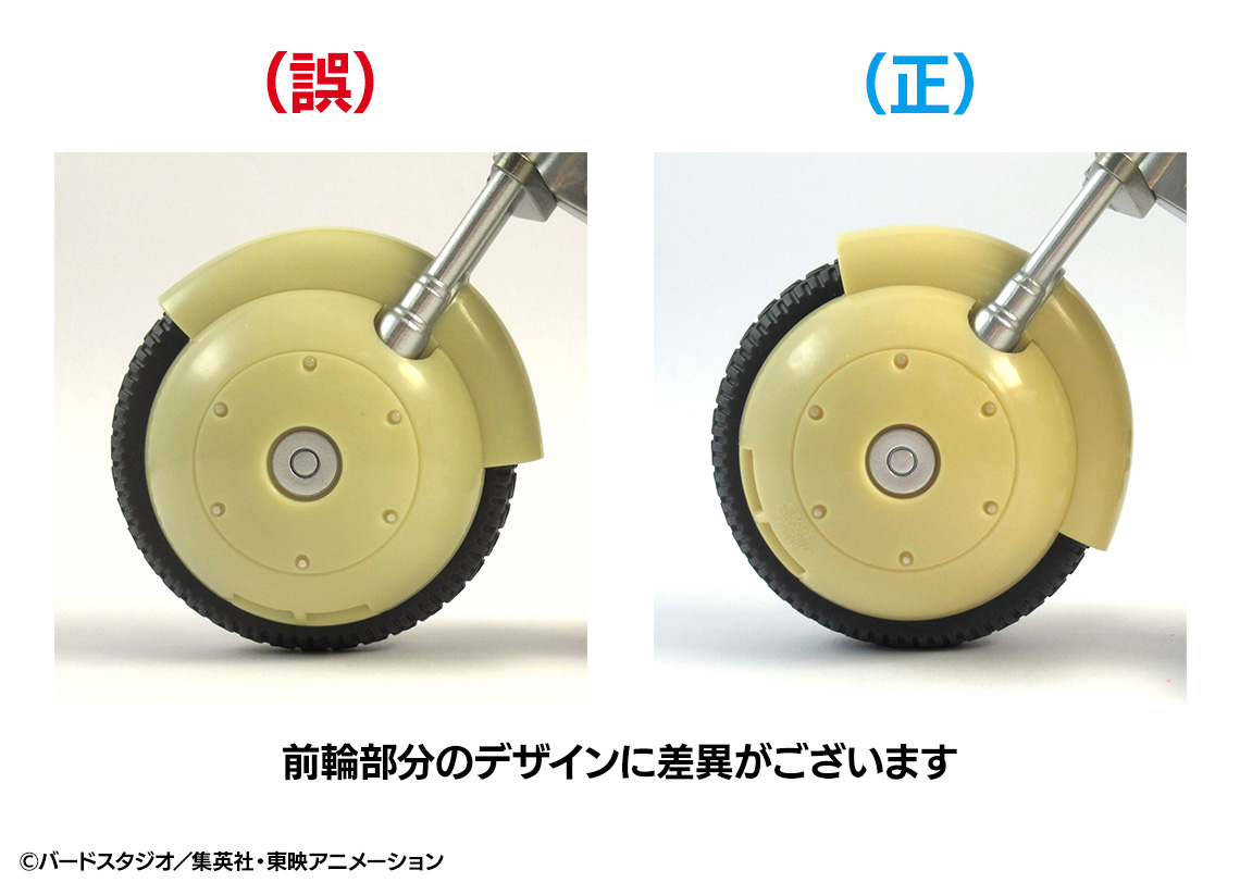 Ichiban Kuji Dragon Ball DRAGONBALL SNAP COLLECTION - Photo 1