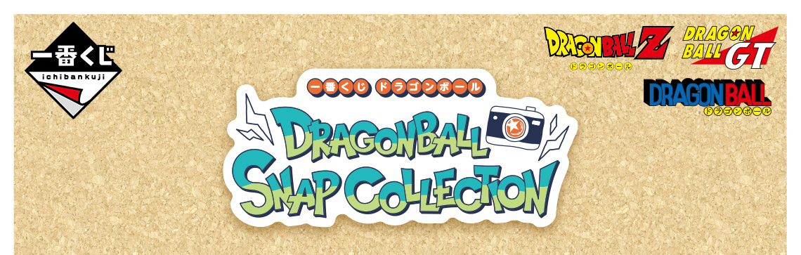 Ichiban Kuji Dragon Ball DRAGONBALL SNAP COLLECTION - Photo 19