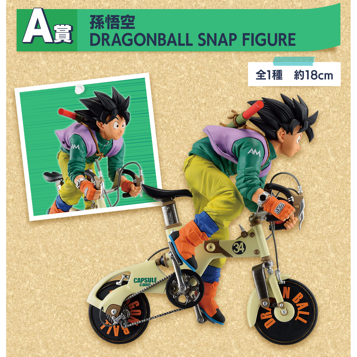 Ichiban Kuji Dragon Ball DRAGONBALL SNAP COLLECTION - Photo 20