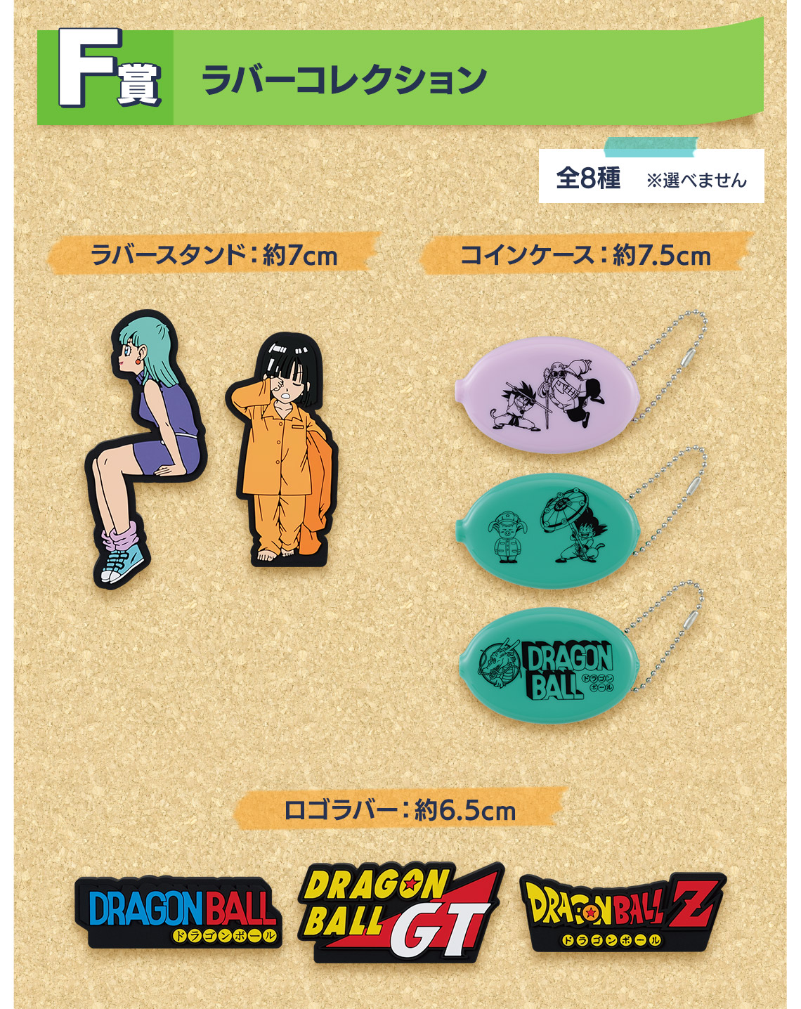 Ichiban Kuji Dragon Ball DRAGONBALL SNAP COLLECTION - Photo 25