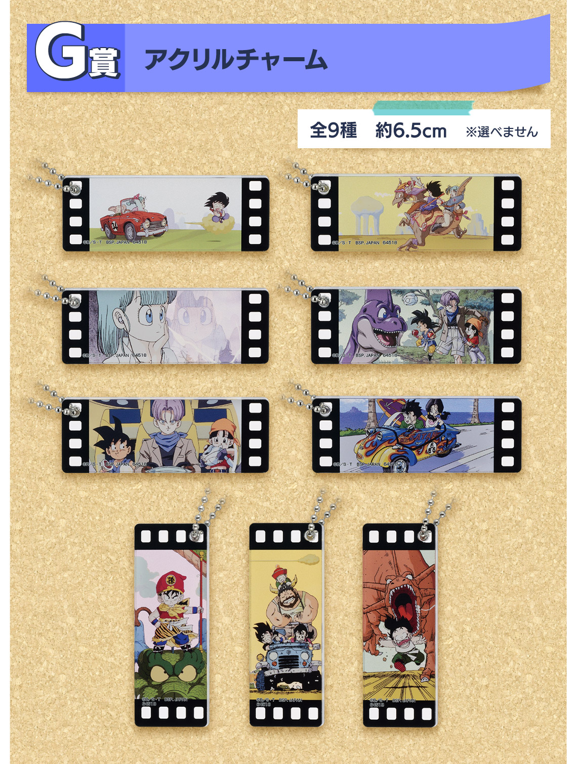 Ichiban Kuji Dragon Ball DRAGONBALL SNAP COLLECTION - Photo 26