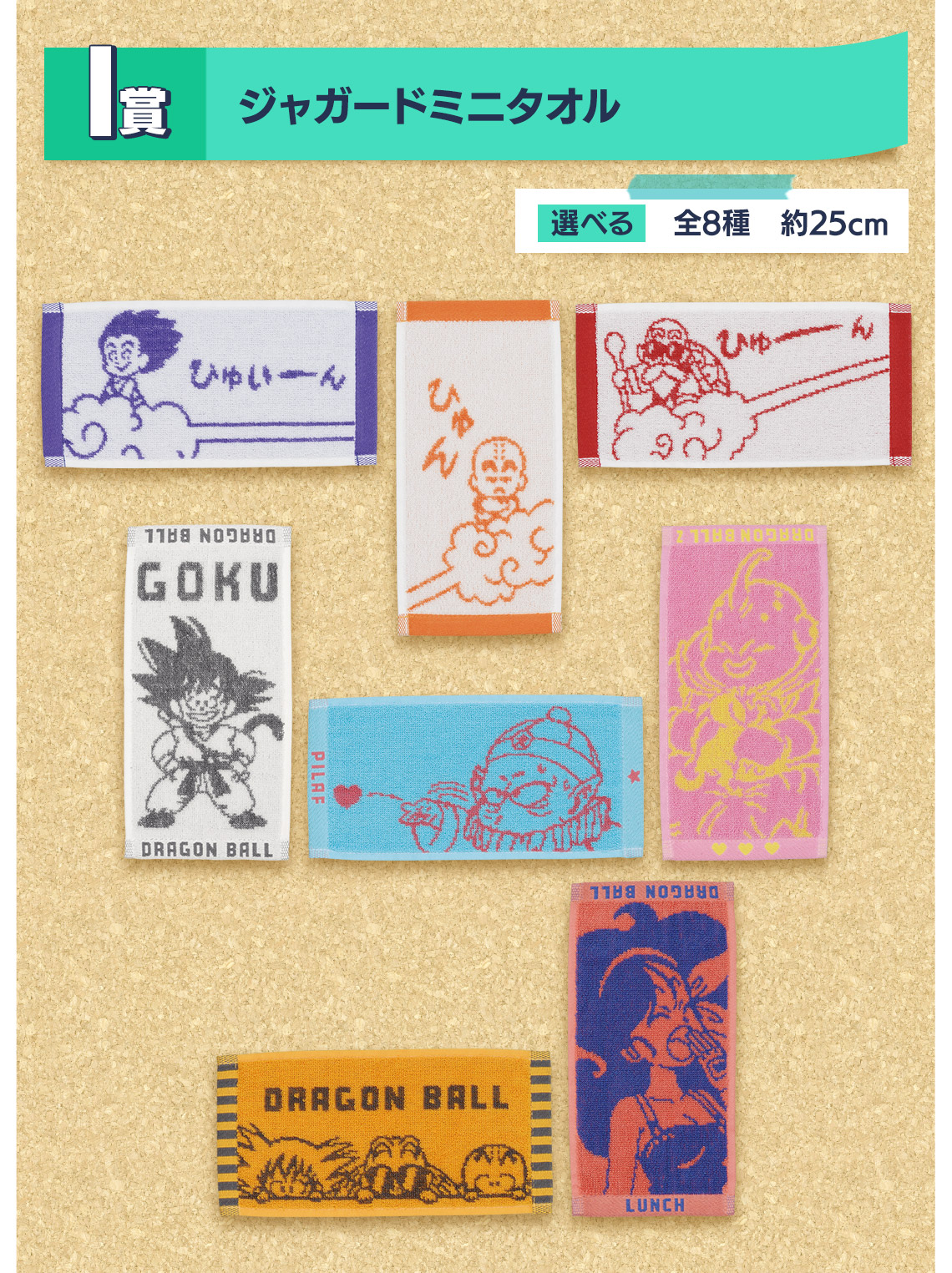Ichiban Kuji Dragon Ball DRAGONBALL SNAP COLLECTION - Photo 28