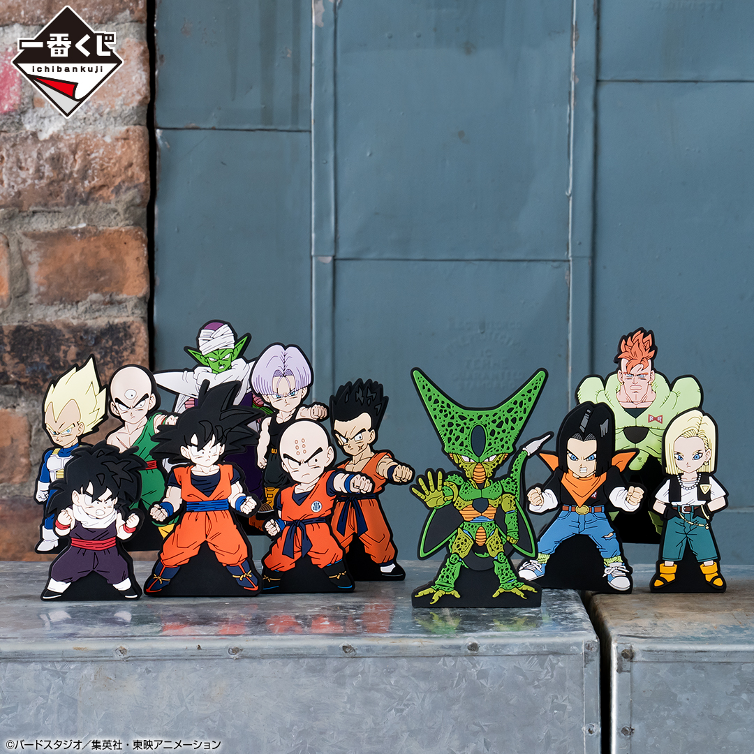 Ichiban Kuji Dragon Ball Duel vers le Futur‼ - Photo 11