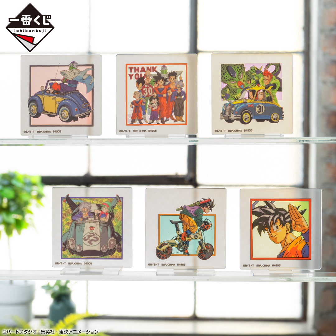 Ichiban Kuji Dragon Ball Duel vers le Futur‼ - Photo 13