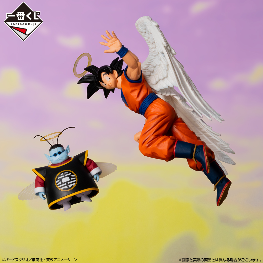Ichiban Kuji Dragon Ball Duel vers le Futur‼ - Photo 15