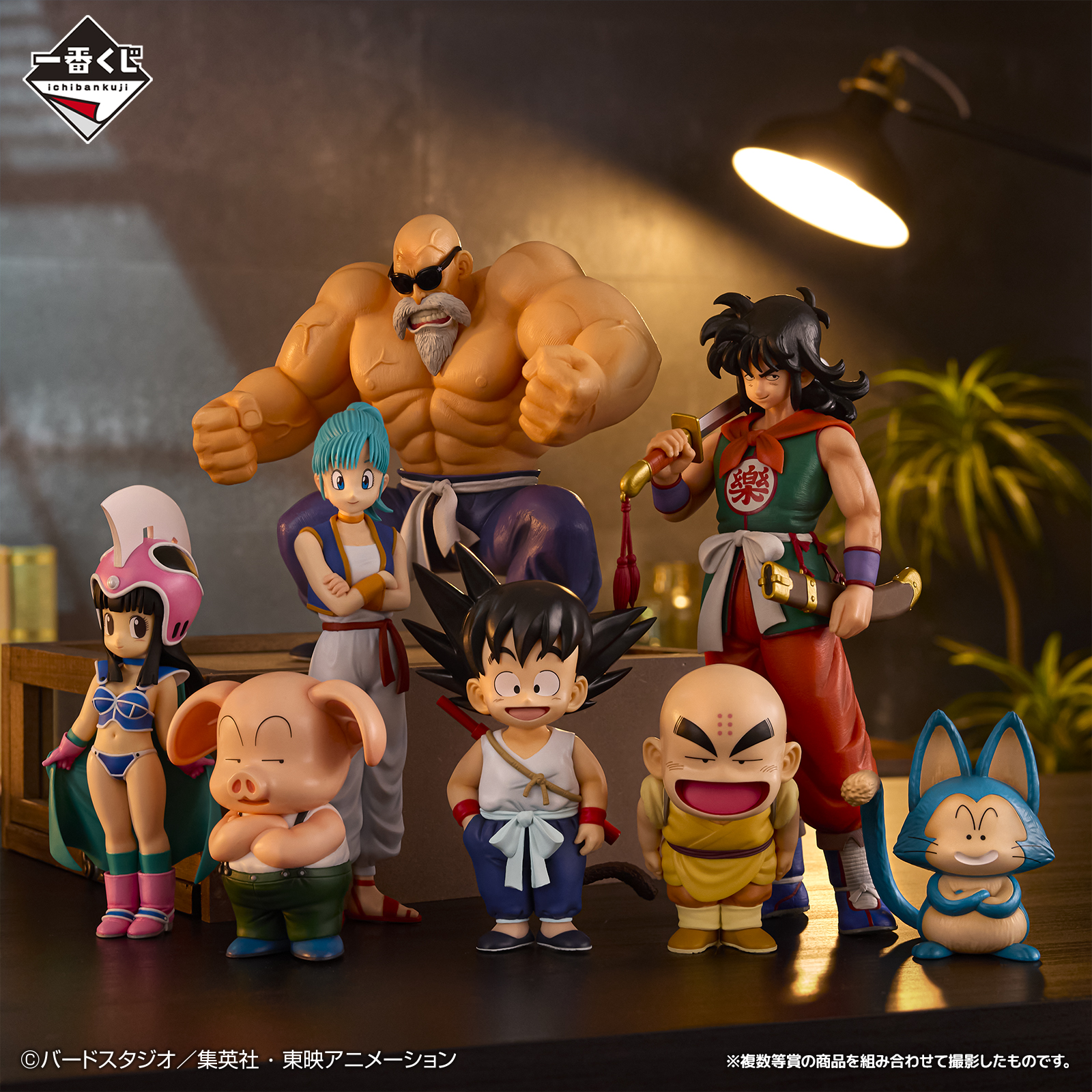 Ichiban Kuji Dragon Ball EX Arc de l'entraînement de Son Goku - Photo 15
