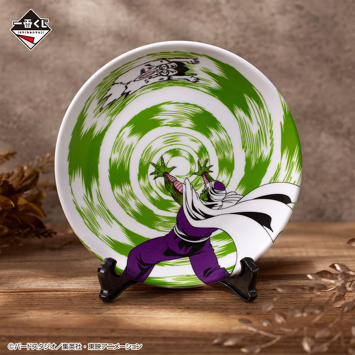 Ichiban Kuji Dragon Ball EX Fierce Battle!! Tenkaichi Budōkai - Photo 14