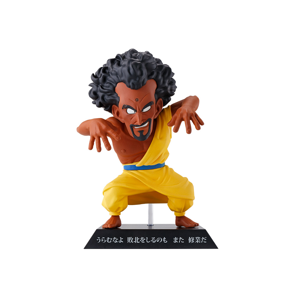 Ichiban Kuji Dragon Ball EX Grande Aventure Merveilleuse - Photo 39