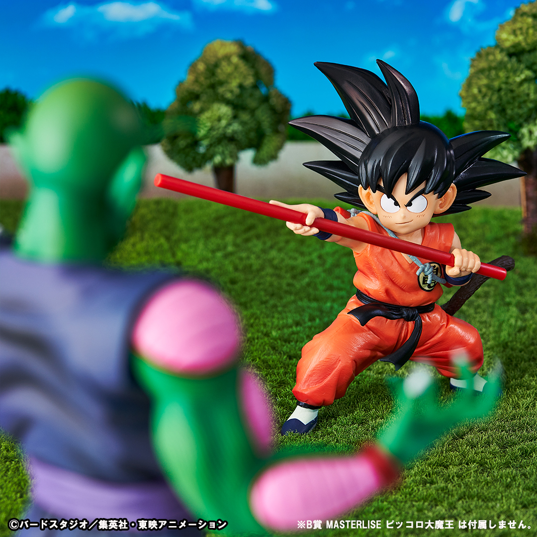 Ichiban Kuji Dragon Ball EX Grande Aventure Merveilleuse - Photo 76