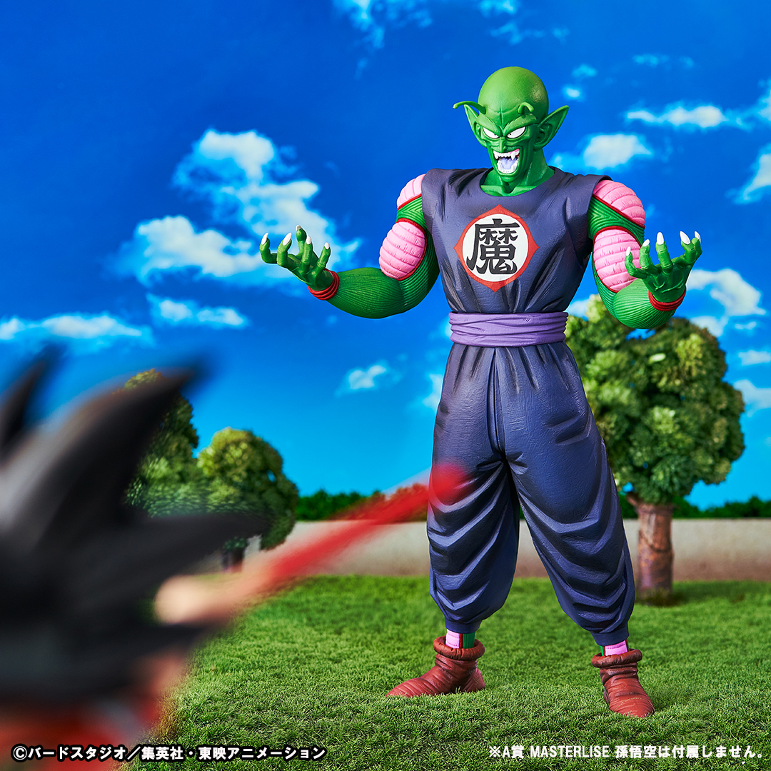 Ichiban Kuji Dragon Ball EX Grande Aventure Merveilleuse - Photo 78