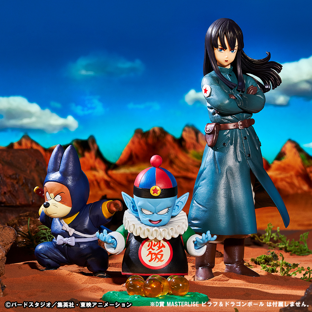 Ichiban Kuji Dragon Ball EX Grande Aventure Merveilleuse - Photo 85