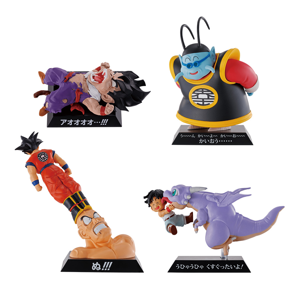 Ichiban Kuji Dragon Ball EX L’ultime combat décisif !! - Photo 37