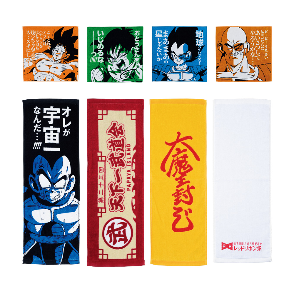 Ichiban Kuji Dragon Ball EX L’ultime combat décisif !! - Photo 51