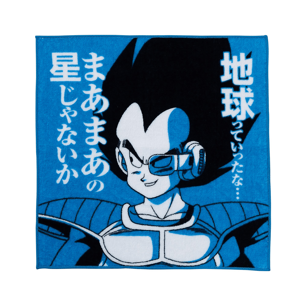 Ichiban Kuji Dragon Ball EX L’ultime combat décisif !! - Photo 54