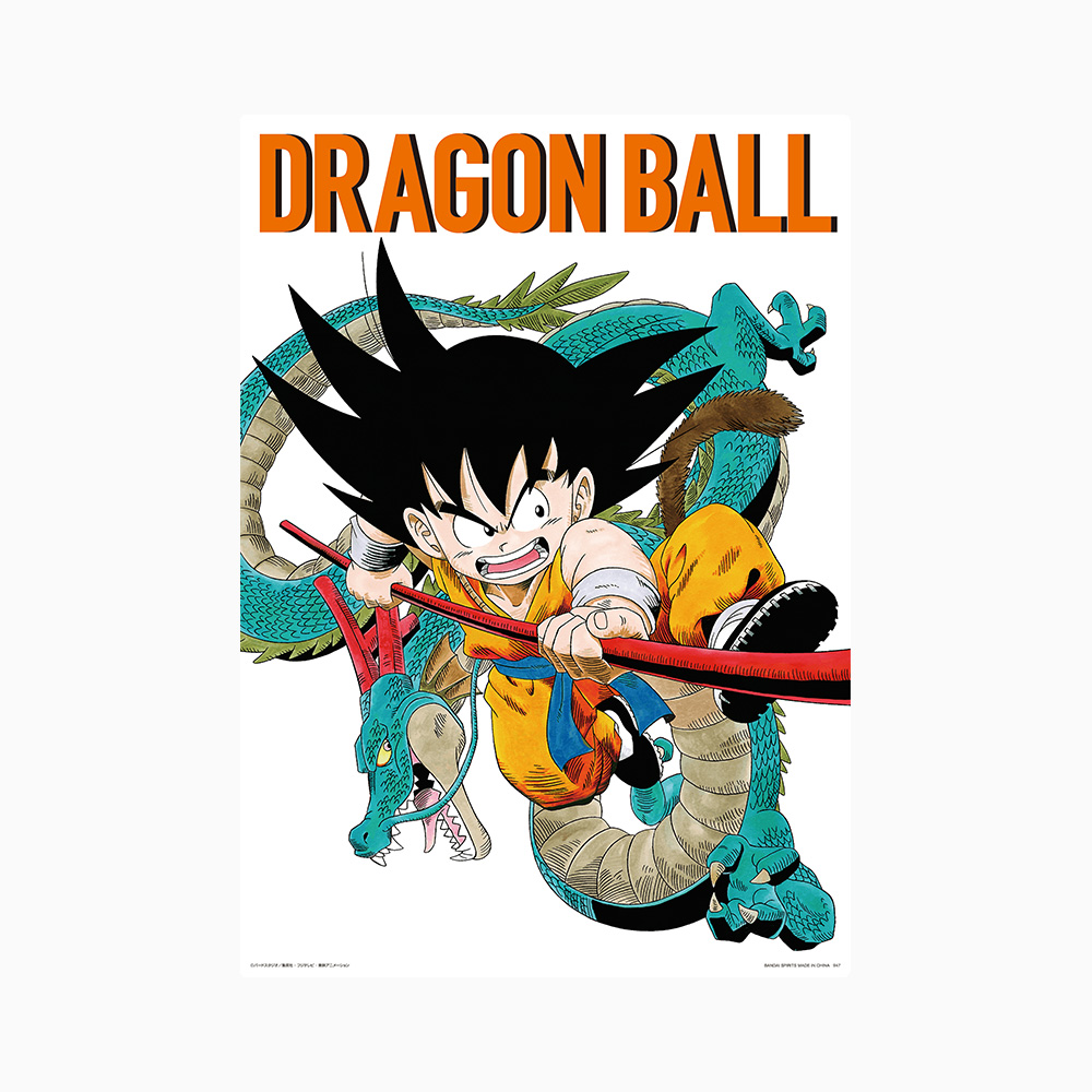 Ichiban Kuji Dragon Ball EX L’ultime combat décisif !! - Photo 66