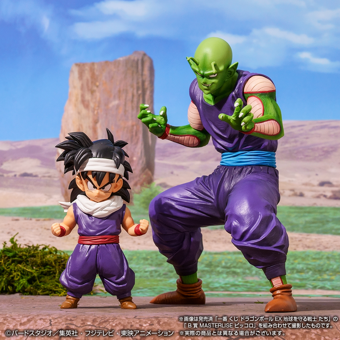 Ichiban Kuji Dragon Ball EX L’ultime combat décisif !! - Photo 82