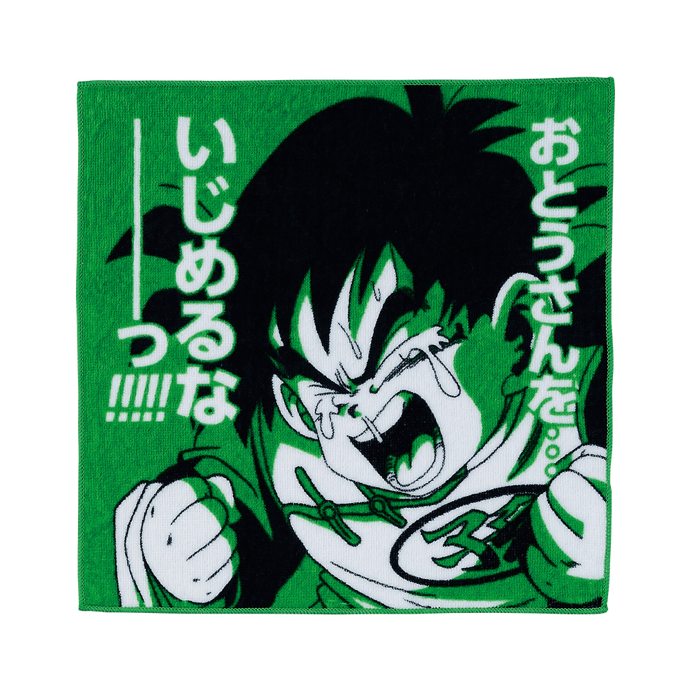 Ichiban Kuji Dragon Ball EX La Bataille Décisive du Destin!! - Photo 54