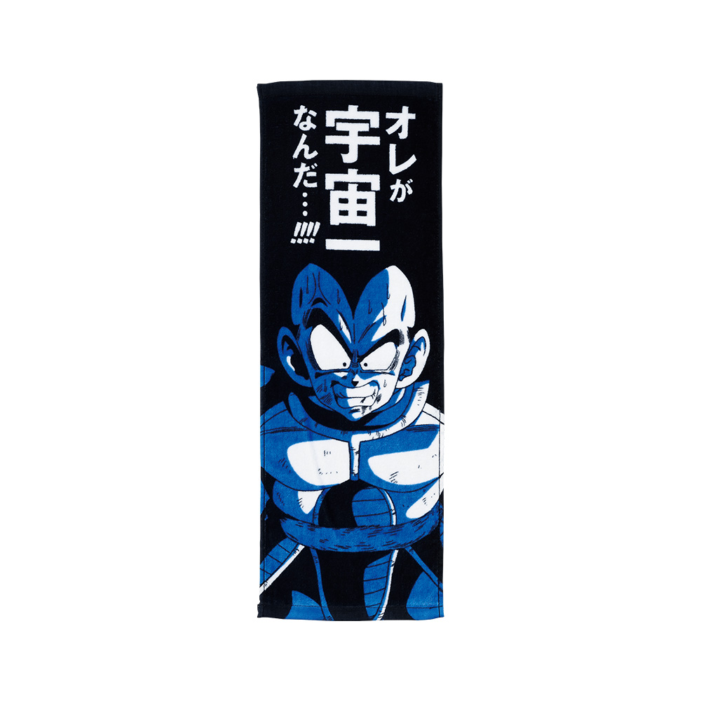 Ichiban Kuji Dragon Ball EX La Bataille Décisive du Destin!! - Photo 57