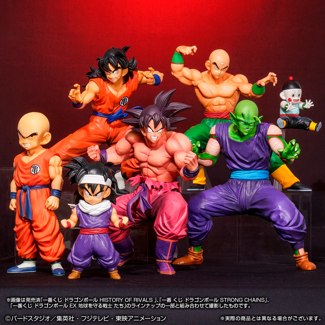 Ichiban Kuji Dragon Ball EX La Bataille Décisive du Destin!! - Photo 84