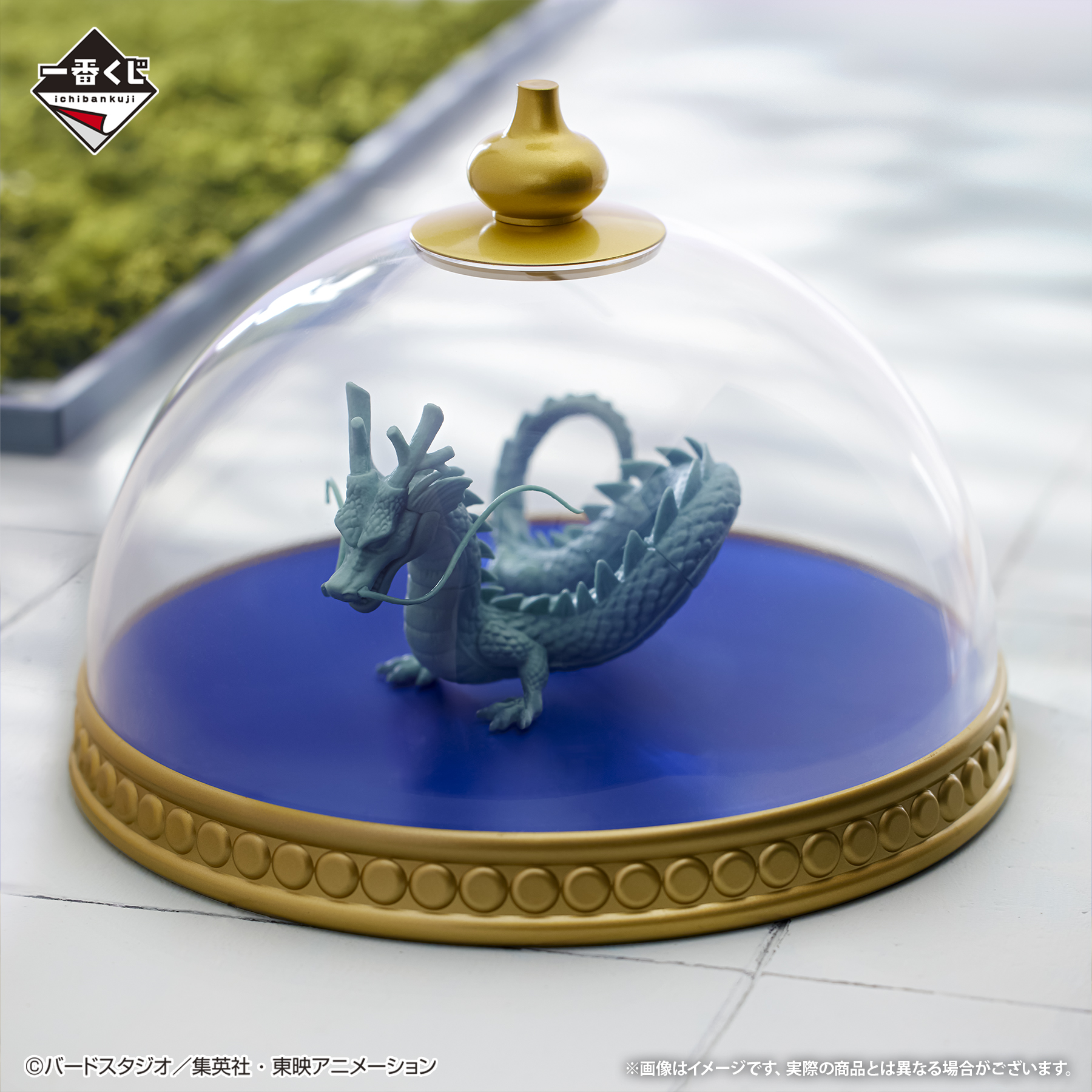 Ichiban Kuji Dragon Ball EX Le Temple dans les Nuages - Photo 7