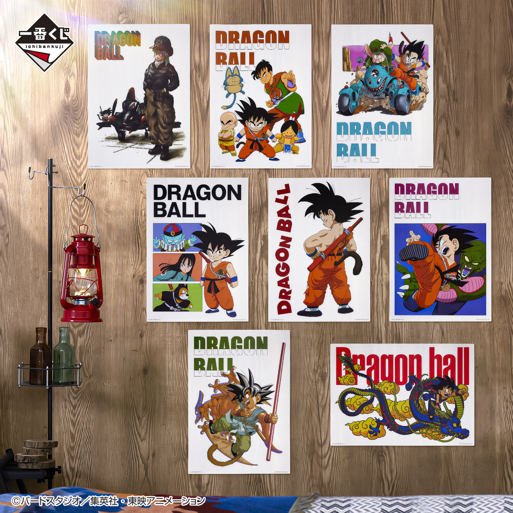 Ichiban Kuji Dragon Ball EX Le Temple dans les Nuages - Photo 13