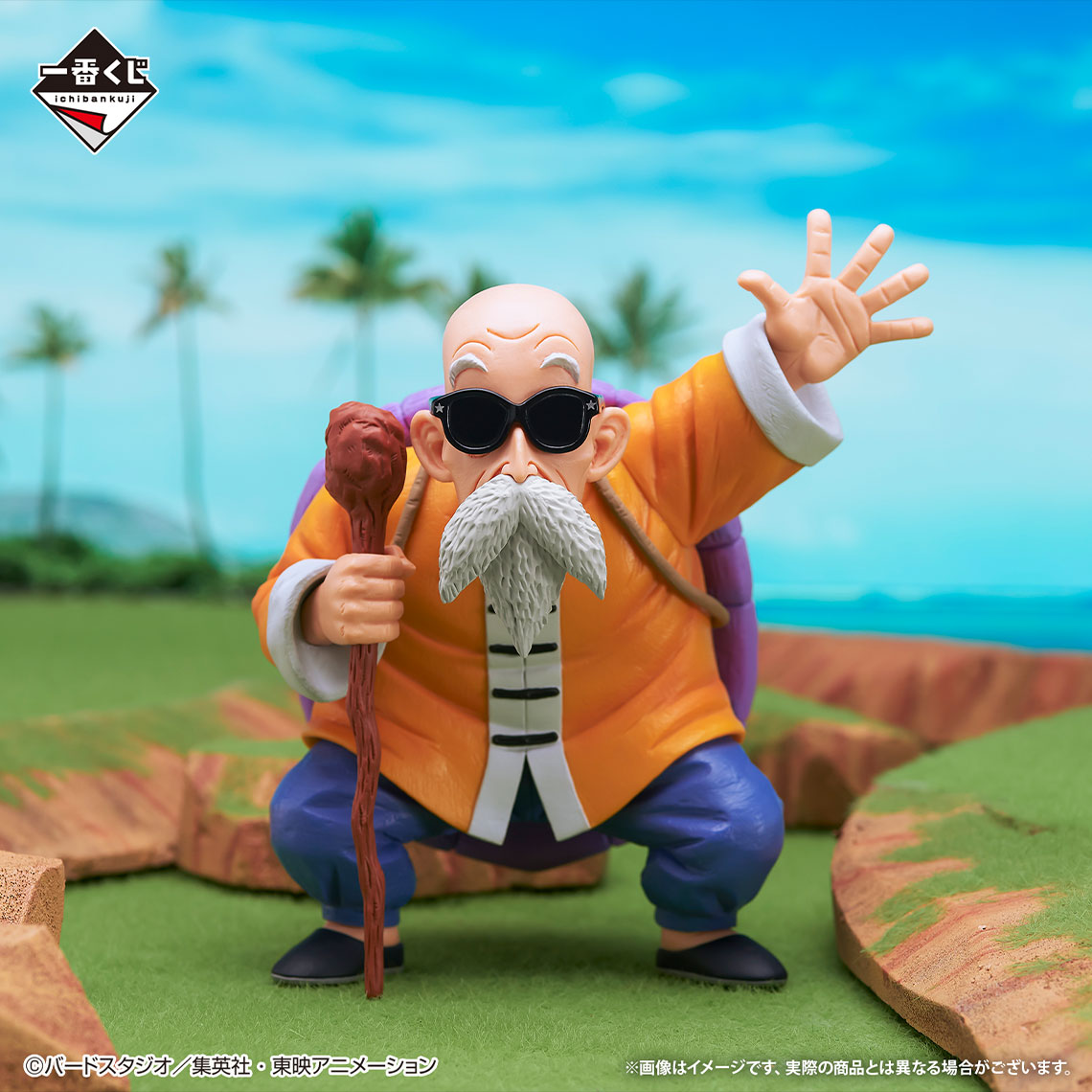 Ichiban Kuji Dragon Ball EX Die Meister der Schildkrötenschule - Photo 13