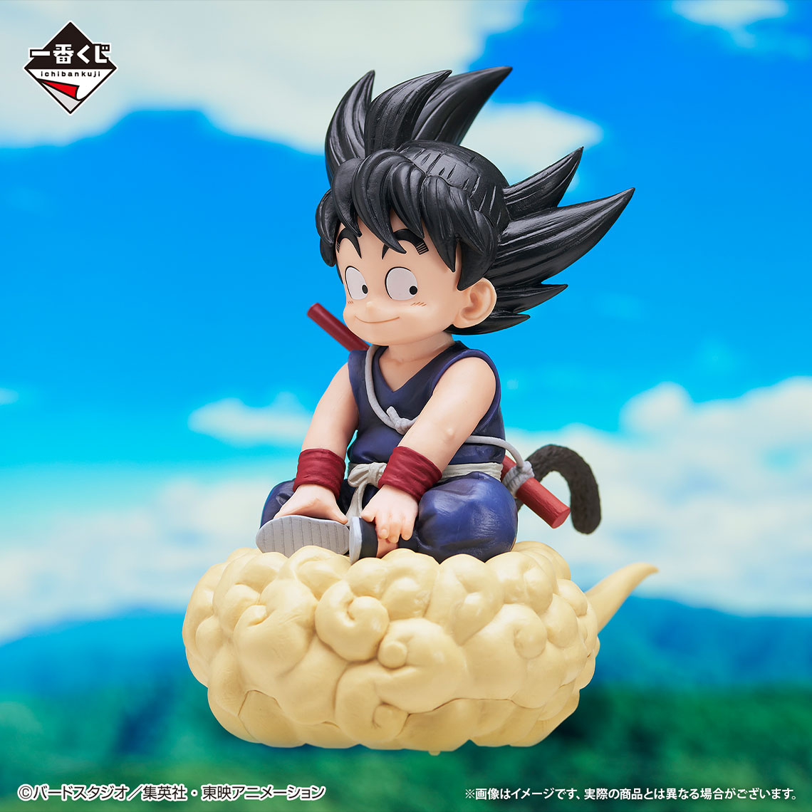 Ichiban Kuji Dragon Ball EX Die Meister der Schildkrötenschule - Photo 25
