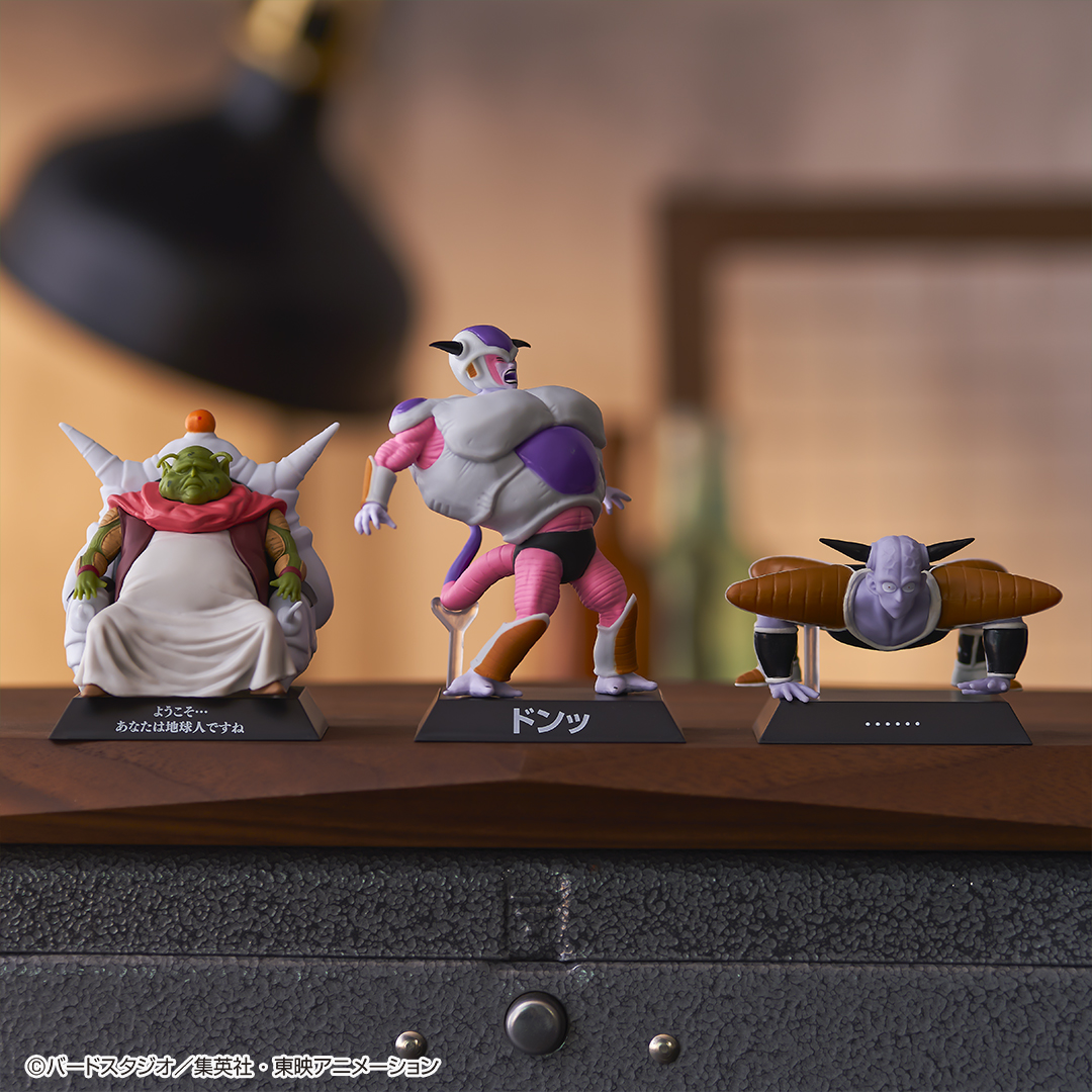 Ichiban Kuji Dragon Ball EX Terreur !! L’armée de Freezer - Photo 17