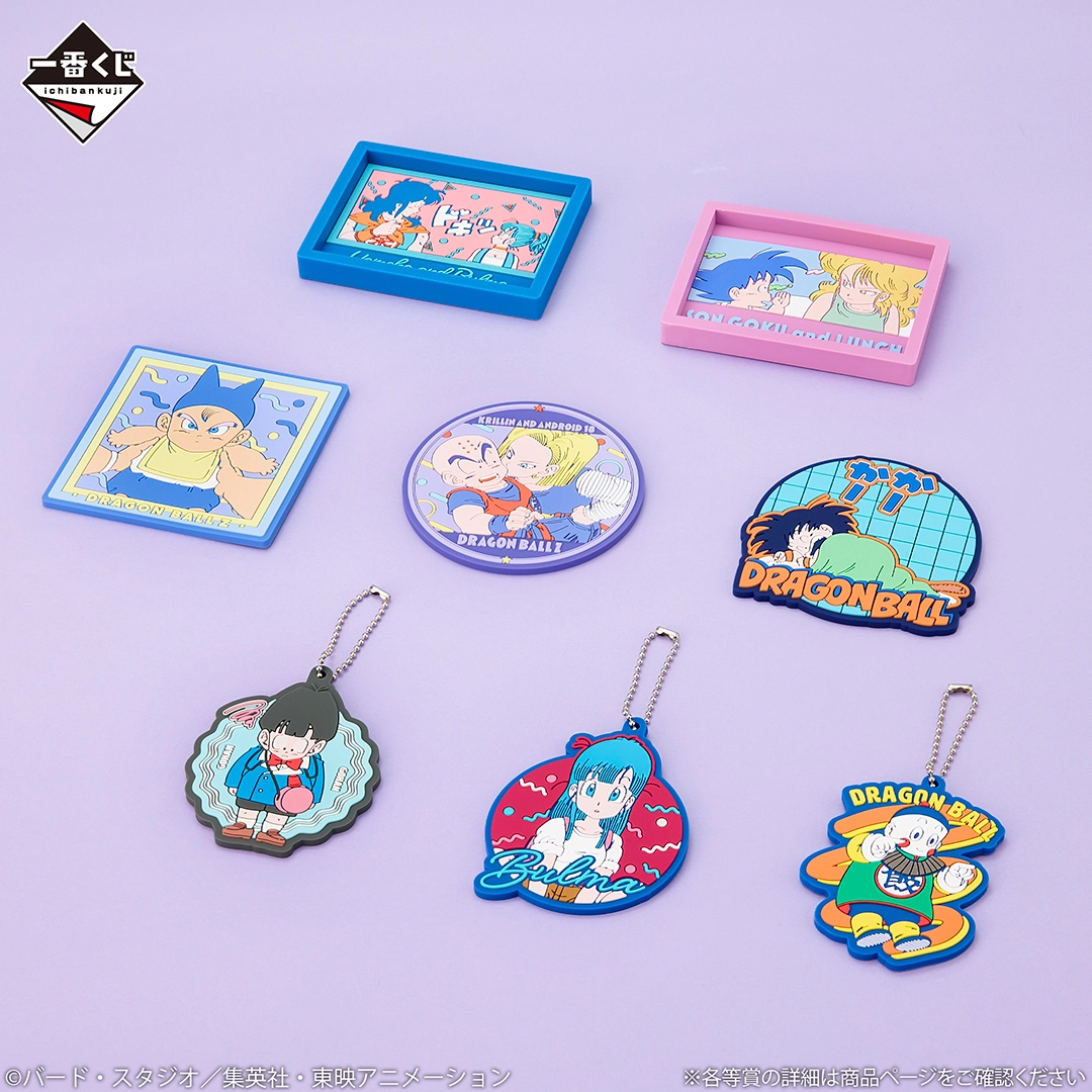 Ichiban Kuji Dragon Ball Fantastic Adventure 2 - Photo 8