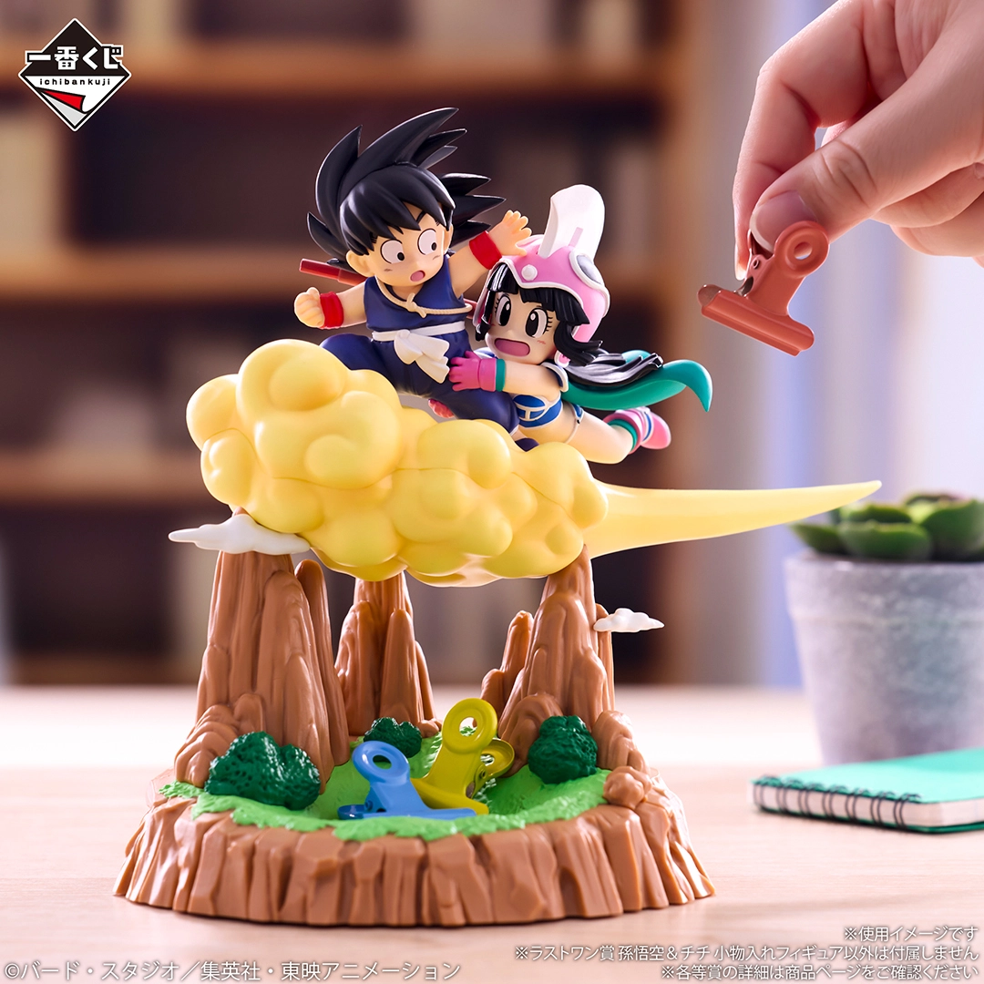 Ichiban Kuji Dragon Ball Fantastic Adventure 2 - Photo 11