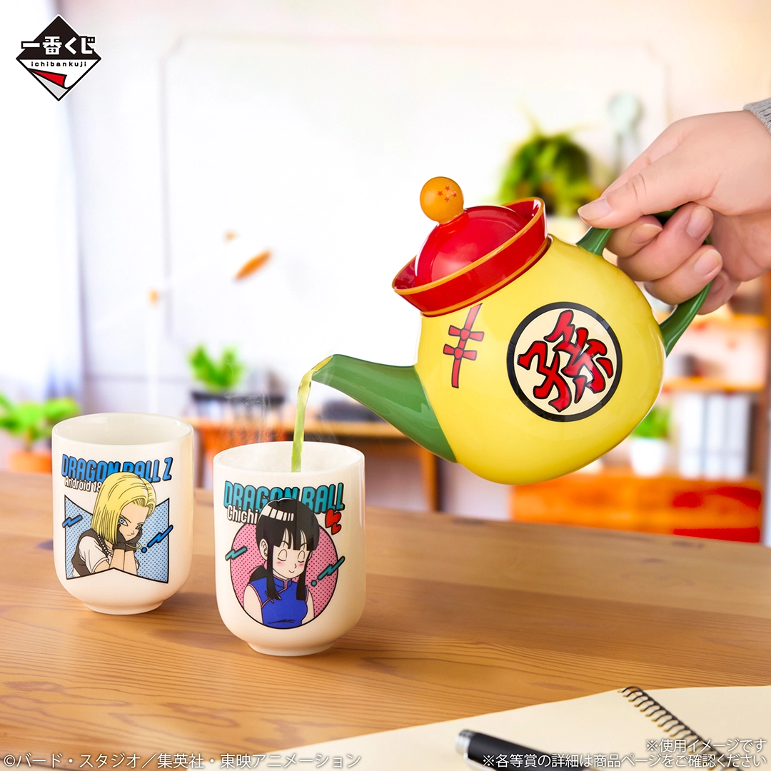 Ichiban Kuji Dragon Ball Fantastic Adventure 2 - Photo 12
