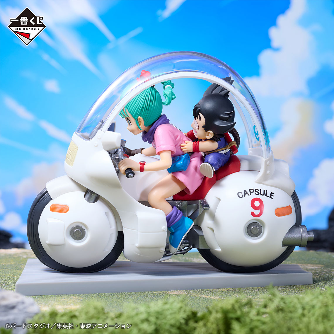 Ichiban Kuji Dragon Ball Fantastic Adventure - Photo 2