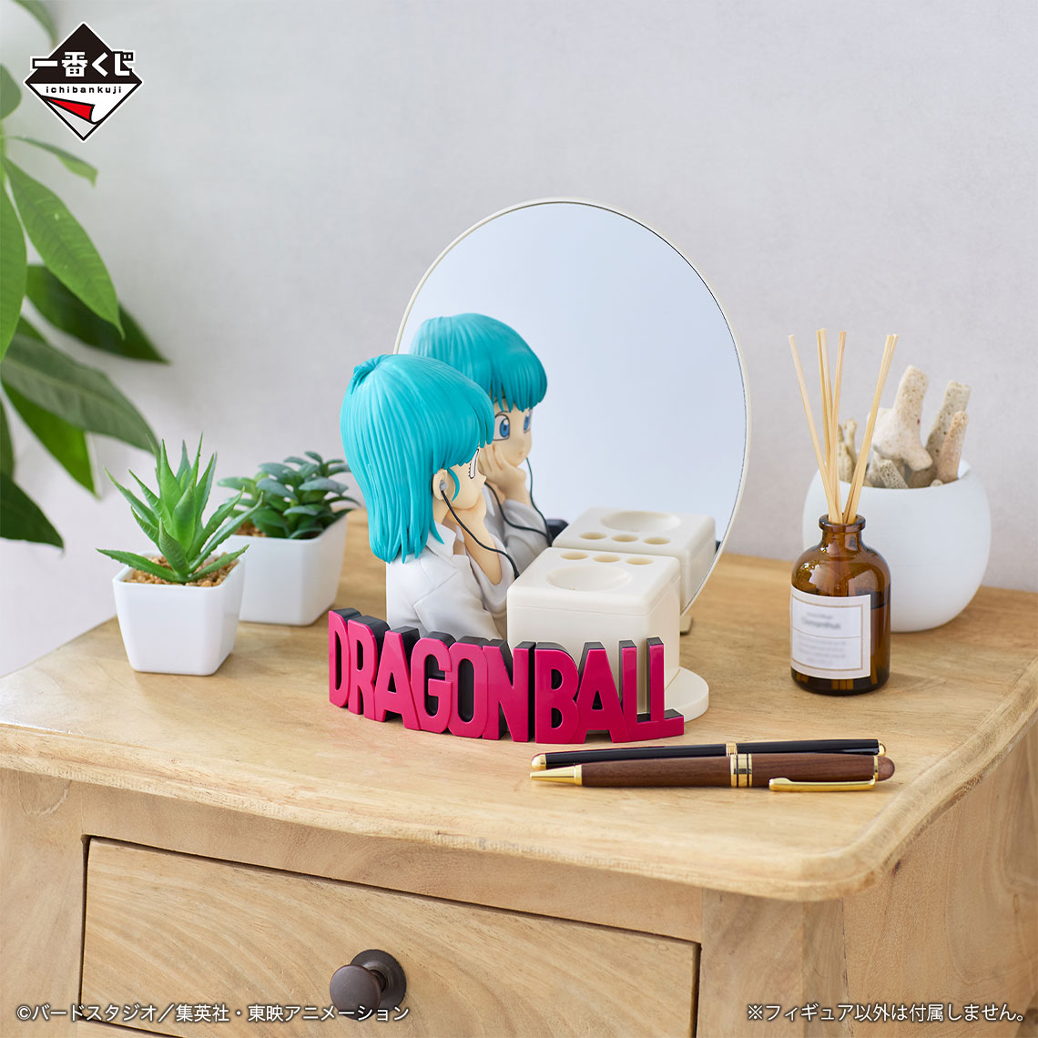 Ichiban Kuji Dragon Ball Fantastic Adventure - Photo 4