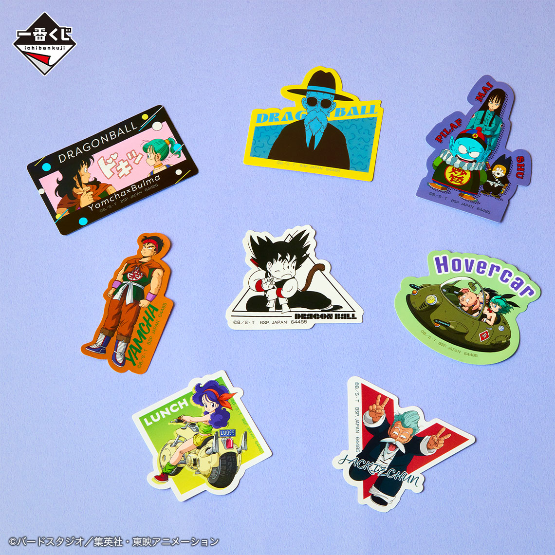 Ichiban Kuji Dragon Ball Fantastic Adventure - Photo 12