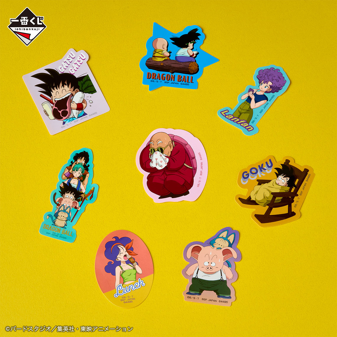 Ichiban Kuji Dragon Ball Fantastic Adventure - Photo 14